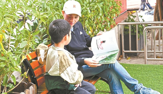 书香漫卷处 名城气象新