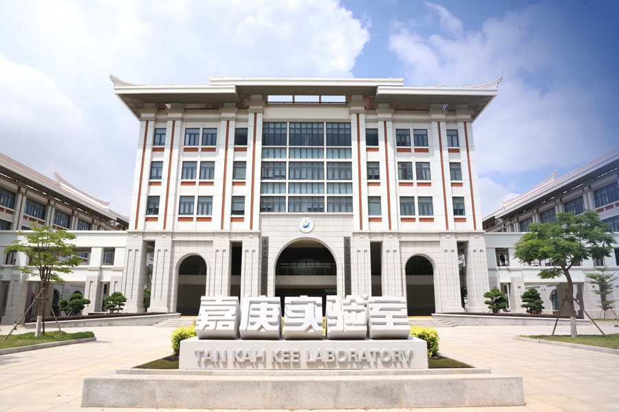 嘉庚實驗室。廈門市工信局供圖