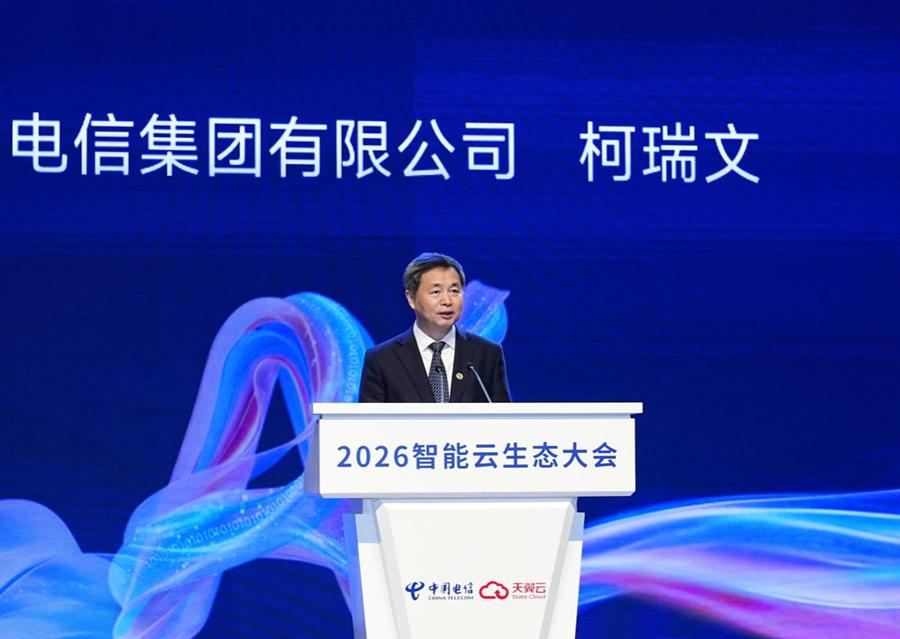 中國電信董事長柯瑞文致辭。主辦方供圖
