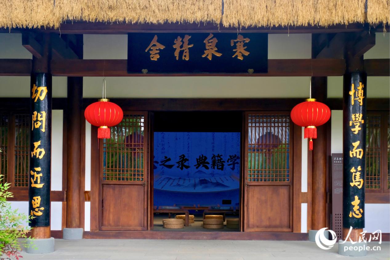 寒泉精舍提供了學習典籍的空間。人民網 歐陽奕奕攝