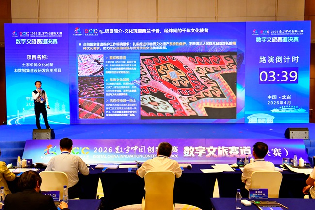 土家織錦文化創新和數據集建設研發應用項目路演現場。羅曉磊攝