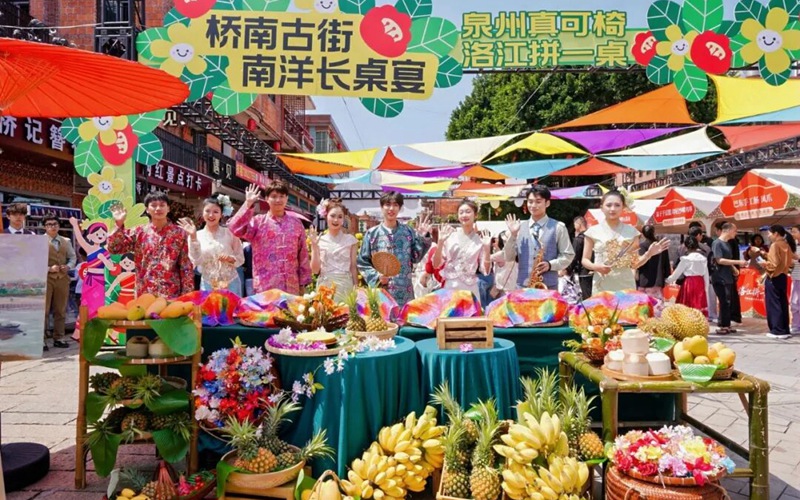当南洋美食遇见泉州木偶戏：桥南古街一张长桌“拼”出文旅新高度