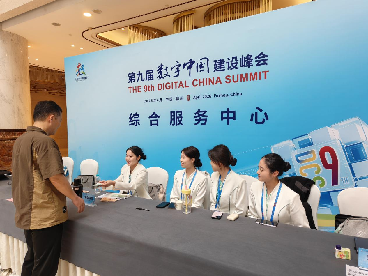 現場簽到引導