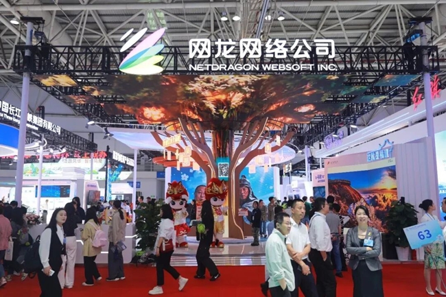 網龍展區。長樂區融媒體中心供圖
