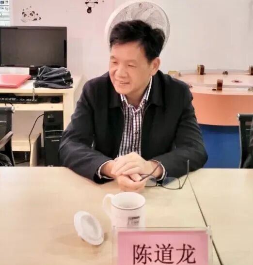 陳道龍（資料圖）