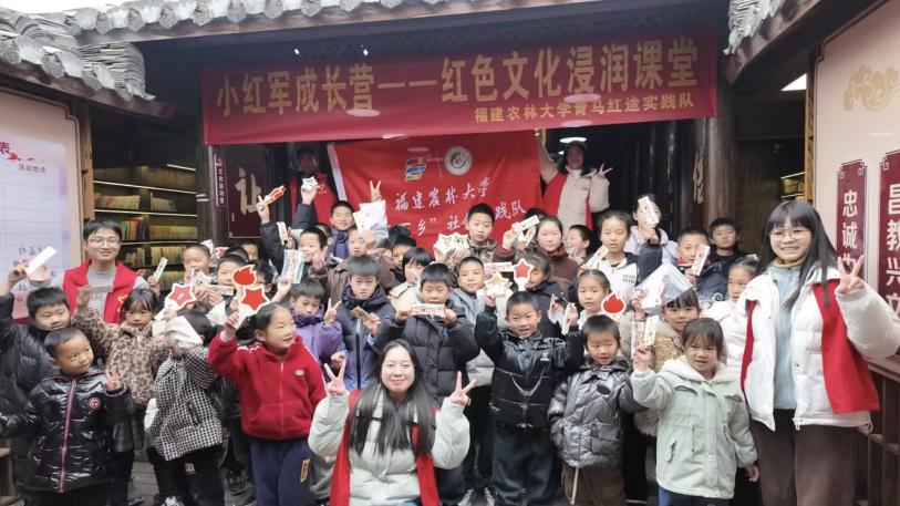 福建農林大學實踐隊在中復村開展紅色文化浸潤課堂