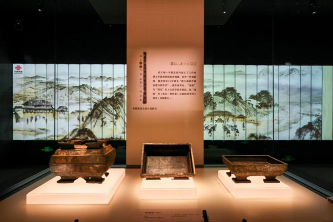 “楚脈聯通·鼎耀國博”文物數字化展