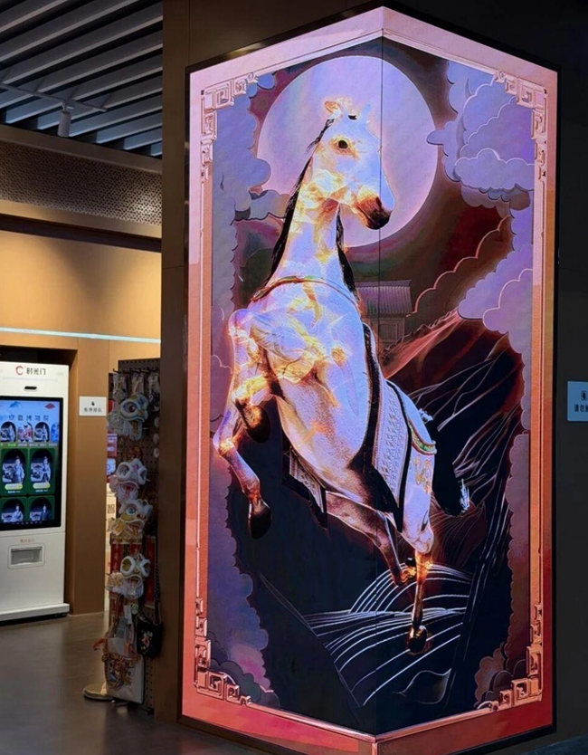 展廳內的裸眼3D《楚韻流光》劇場