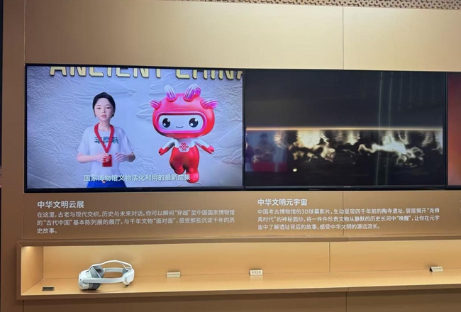 展廳內景
