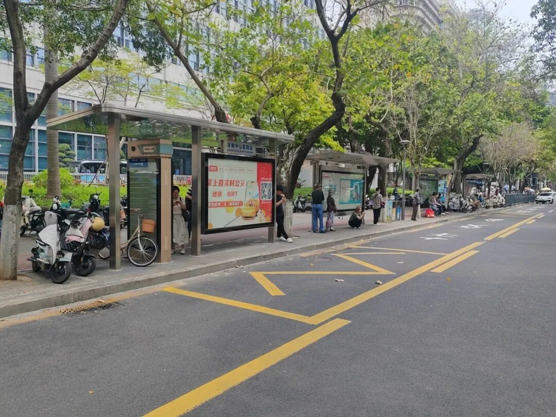 “滨南中山医院”站北侧站点施工后