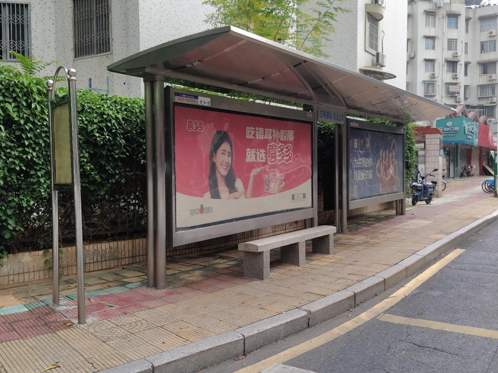 龙昌里站施工前