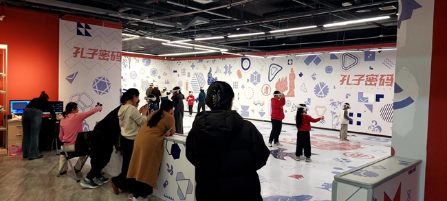 線下孔子博物館