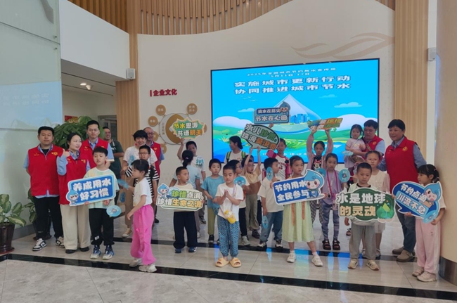 孩子們實地參觀水廠中控室和制水工藝流程（資料圖）