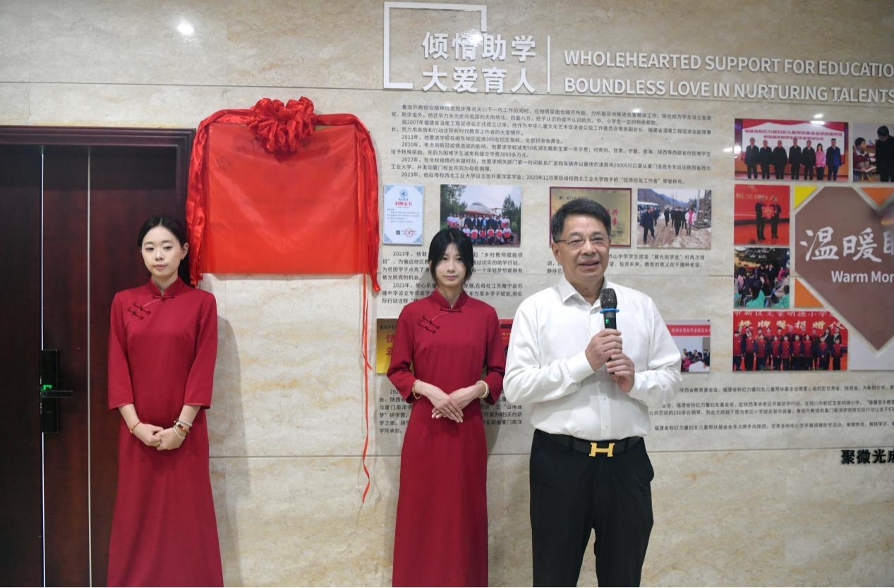 “魯加升育人工作室”揭牌現場