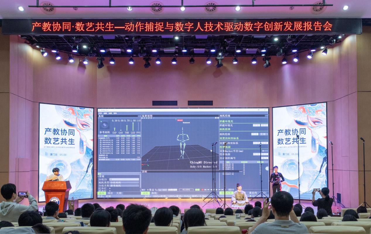 青瞳視覺工程師與廈門南樂團共探動捕技術在非遺南音中的應用