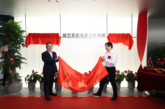 揭牌現場。福建省建筑設計研究院有限公司供圖