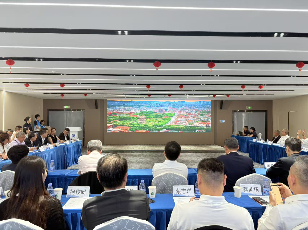 與會嘉賓共同觀看了福建文旅宣傳視頻