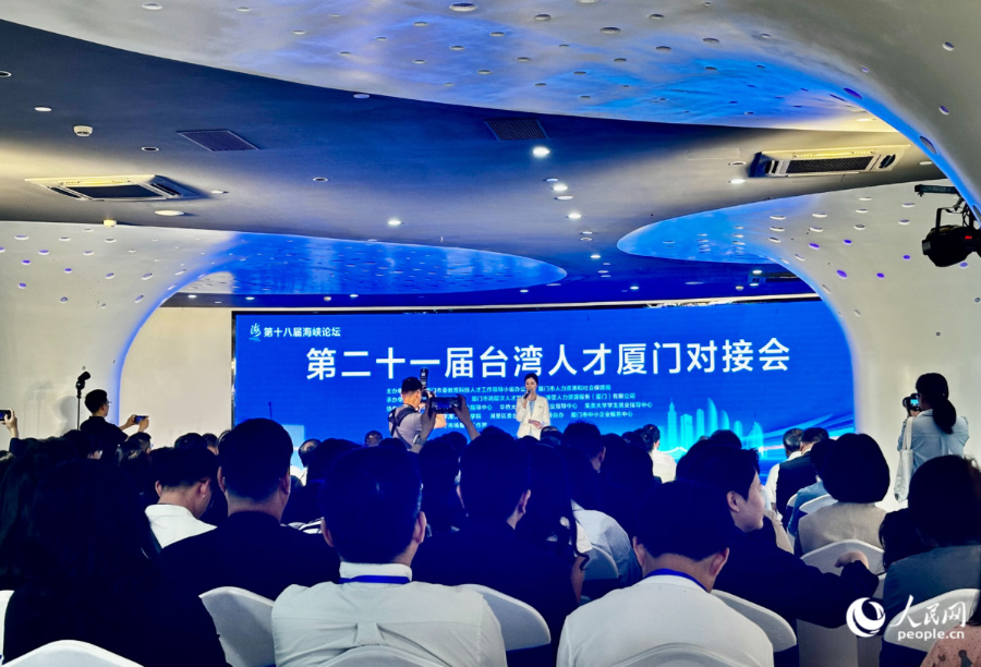 活動現場。人民網記者 張萌攝