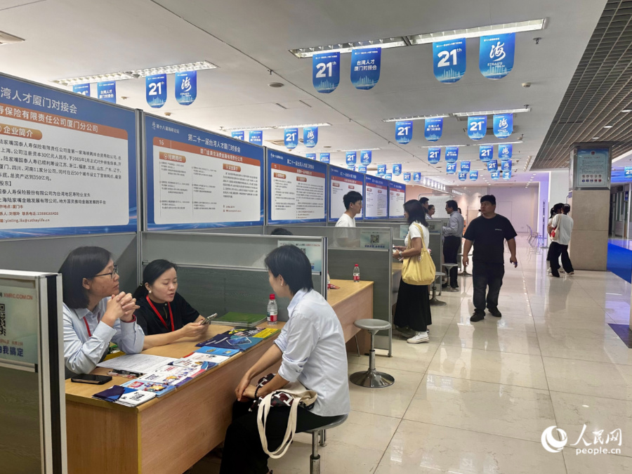 台灣人才正在和企業溝通。人民網記者 張萌攝