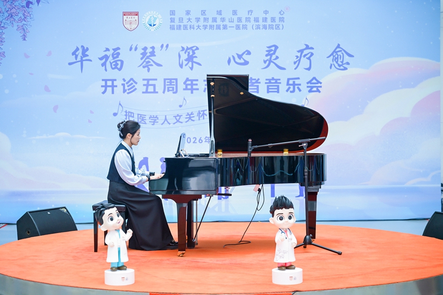 音乐会现场