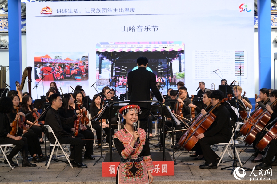 《三力成劦 山海同歌》主題分享。人民網記者 陳永整攝