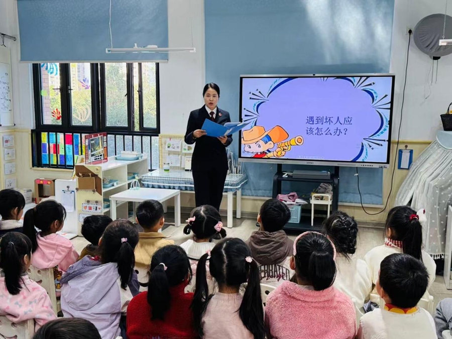 福清市检察院“检心向阳”党员志愿者服务队成员为孩子们带来“法治开学第一课”