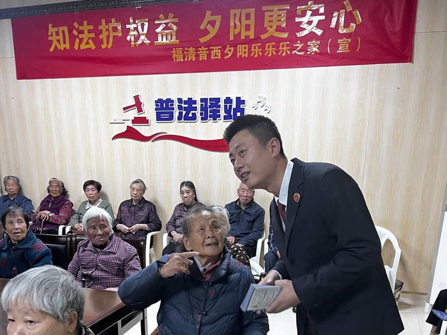 福清市检察院“检心向阳”党员志愿者服务队深入辖区养老机构为老年人送上“反诈锦囊”