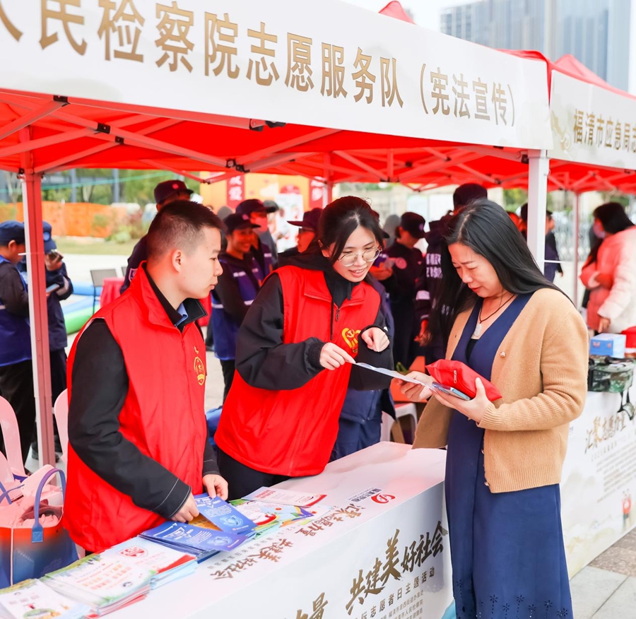 国家宪法日前夕，福清市检察院“检心向阳”党员志愿者走进龙江公园开展“普法志愿行 法治护安宁”主题宣传活动