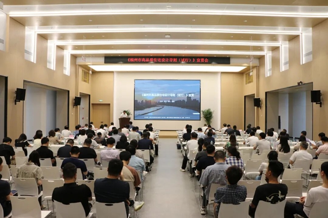 会议现场