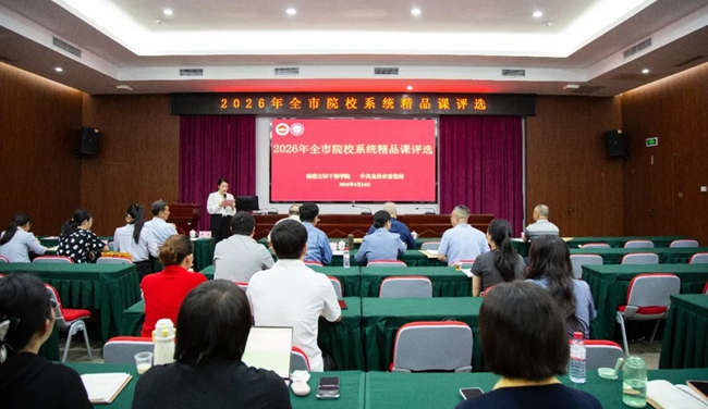 评选活动现场