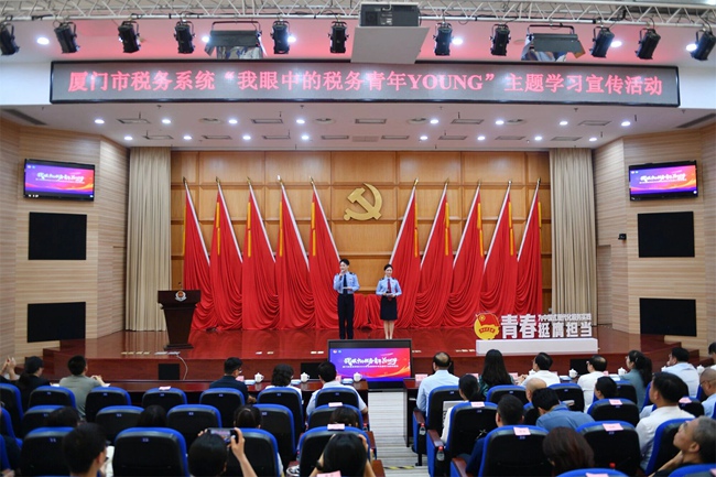 活动现场