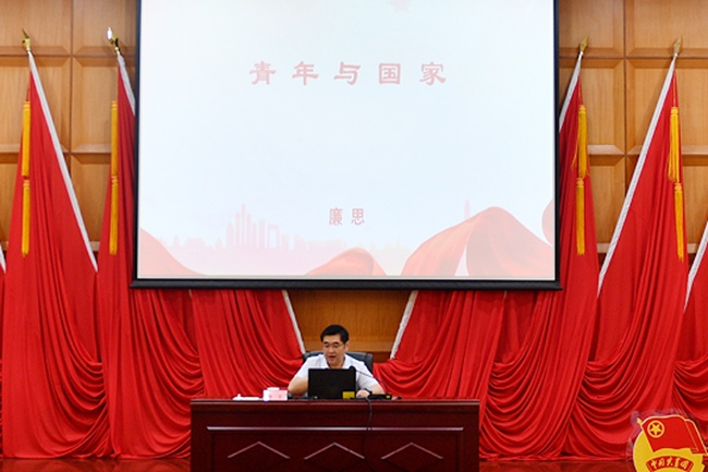专家授课
