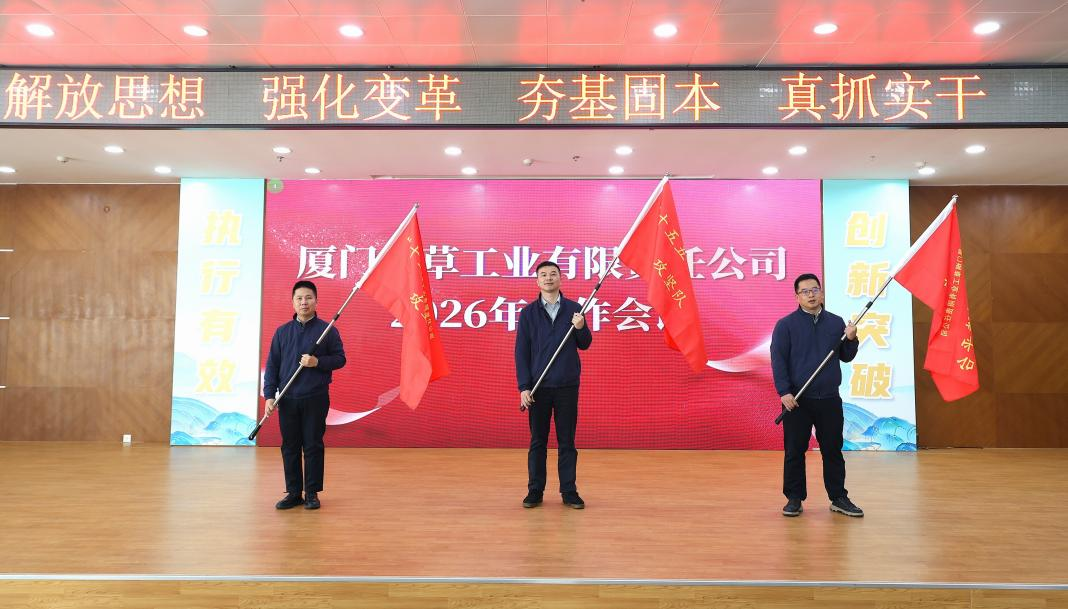 三支攻堅突擊隊授旗現場