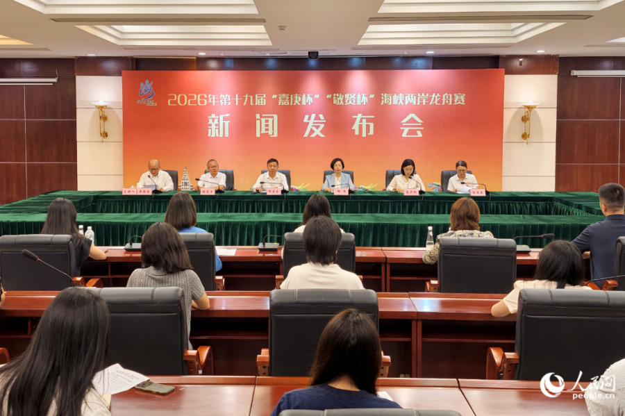 發布會現場。人民網記者 陳博攝