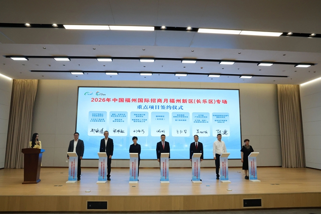 項目簽約