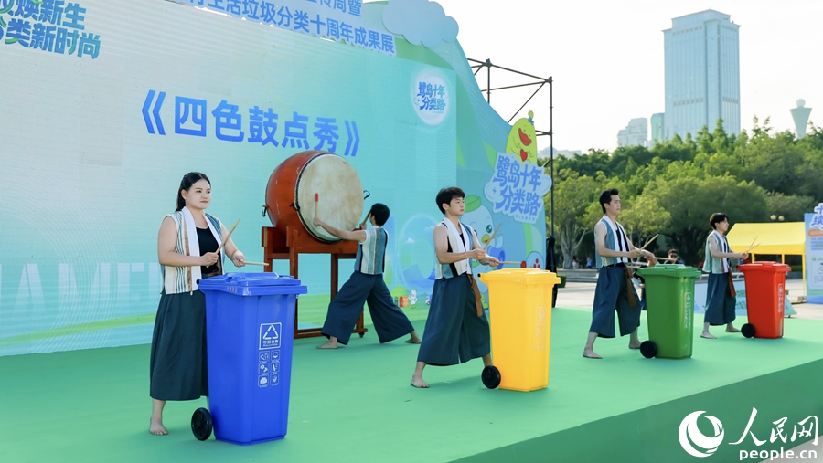 环保击打乐。人民网记者 陈博摄