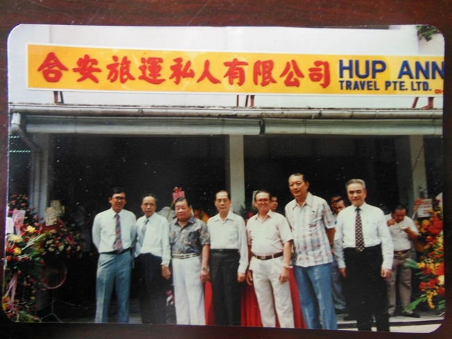 1987年，合安信局改成“合安旅運私人有限公司”，陳晉昌（左二）在公司前留影
