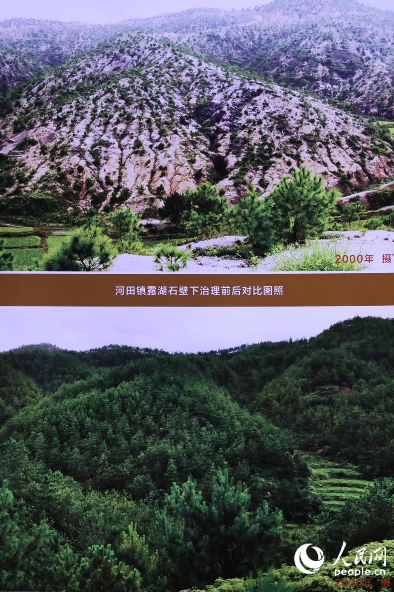 长汀县水土保持科教园内展出的水土流失治理前后对比图。人民网记者 李昌乾摄