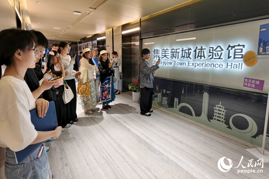採風團走訪集美新城體驗館。人民網記者 陳博攝