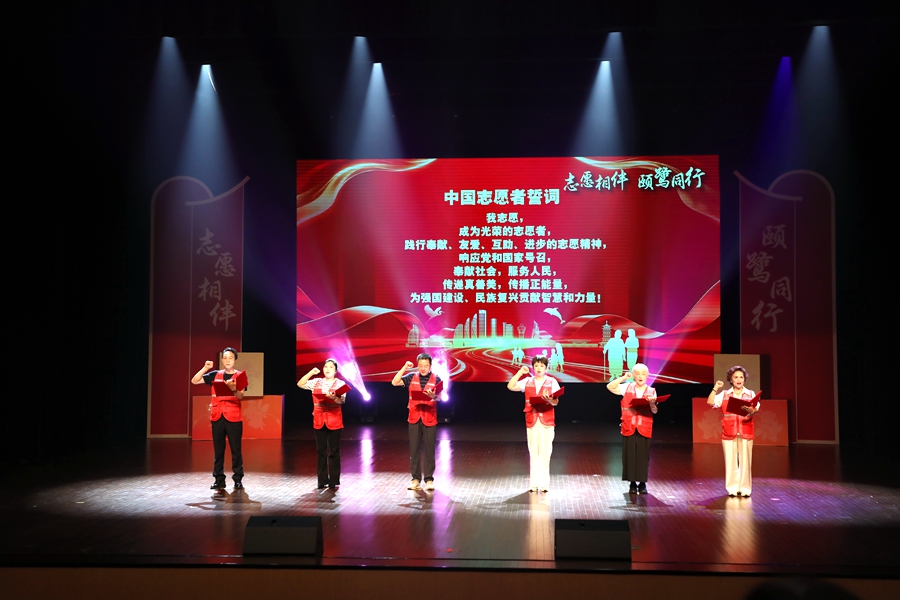 廈門退休人員志願者現場宣誓。主辦方供圖