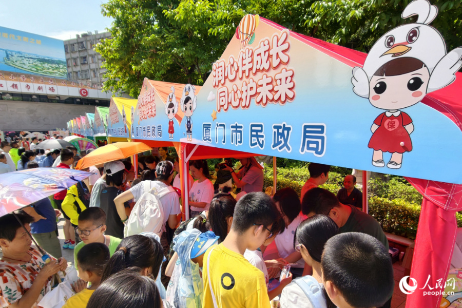 活動現場。人民網記者 陳博攝