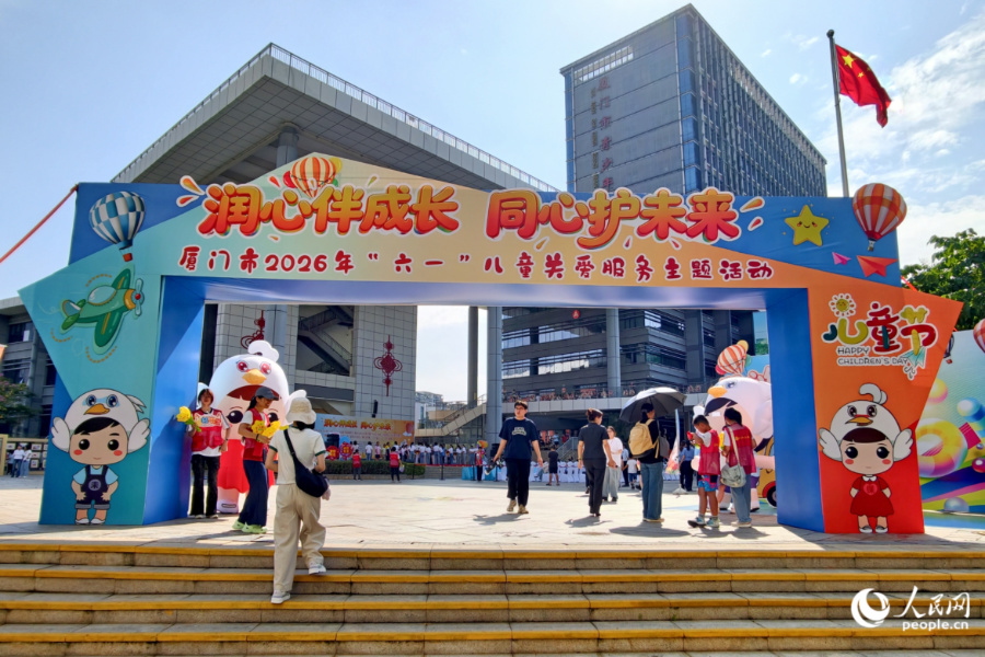 活動現場。人民網記者 陳博攝