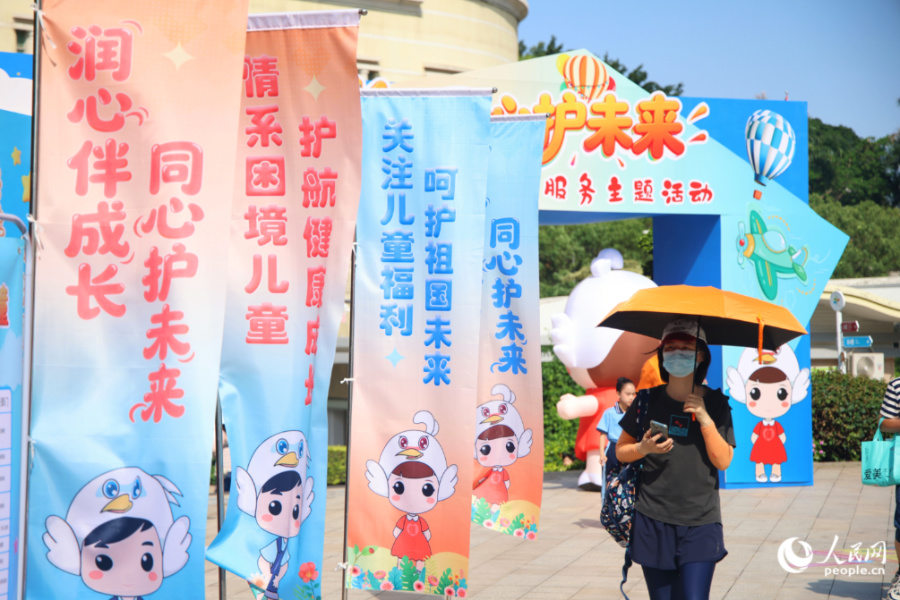 活動現場。人民網記者 陳博攝