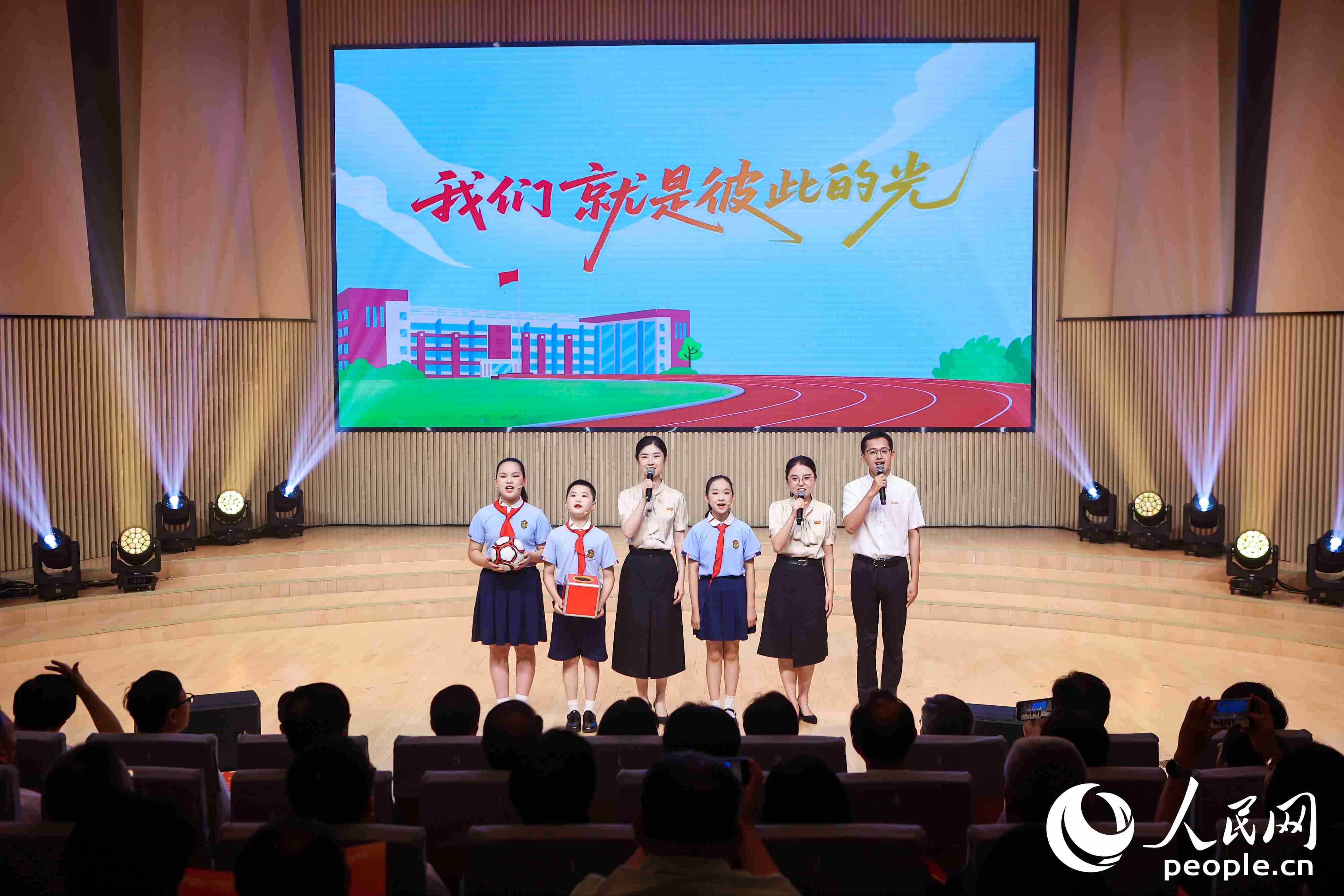 福州教育學院附屬第一小學師生生動演繹新時代學校溫暖集體建設的感人事跡。人民網攝