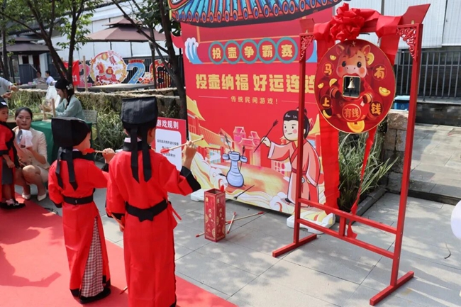 投壶互动游戏