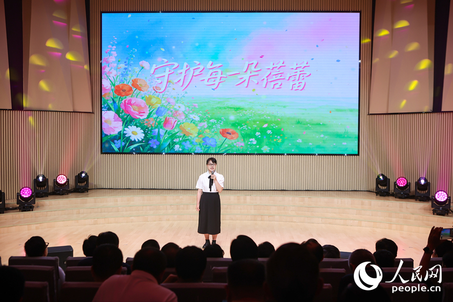 泉州市海西社工事业发展中心社工赵明讲述“福佑蓓蕾、守望成长”的感人故事。人民网摄
