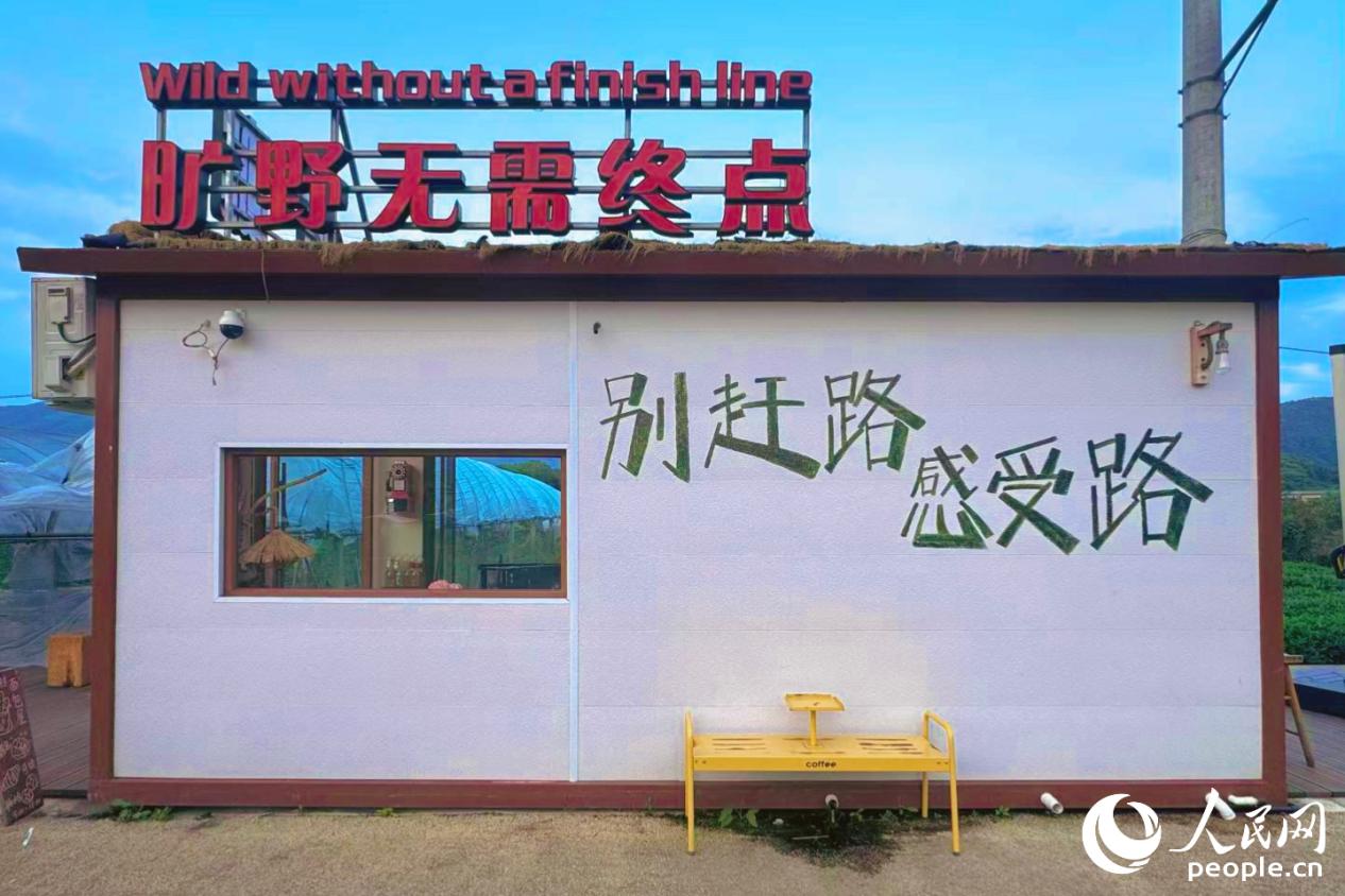 廉村裡一道獨特的風景線。 人民網記者 李唯一攝