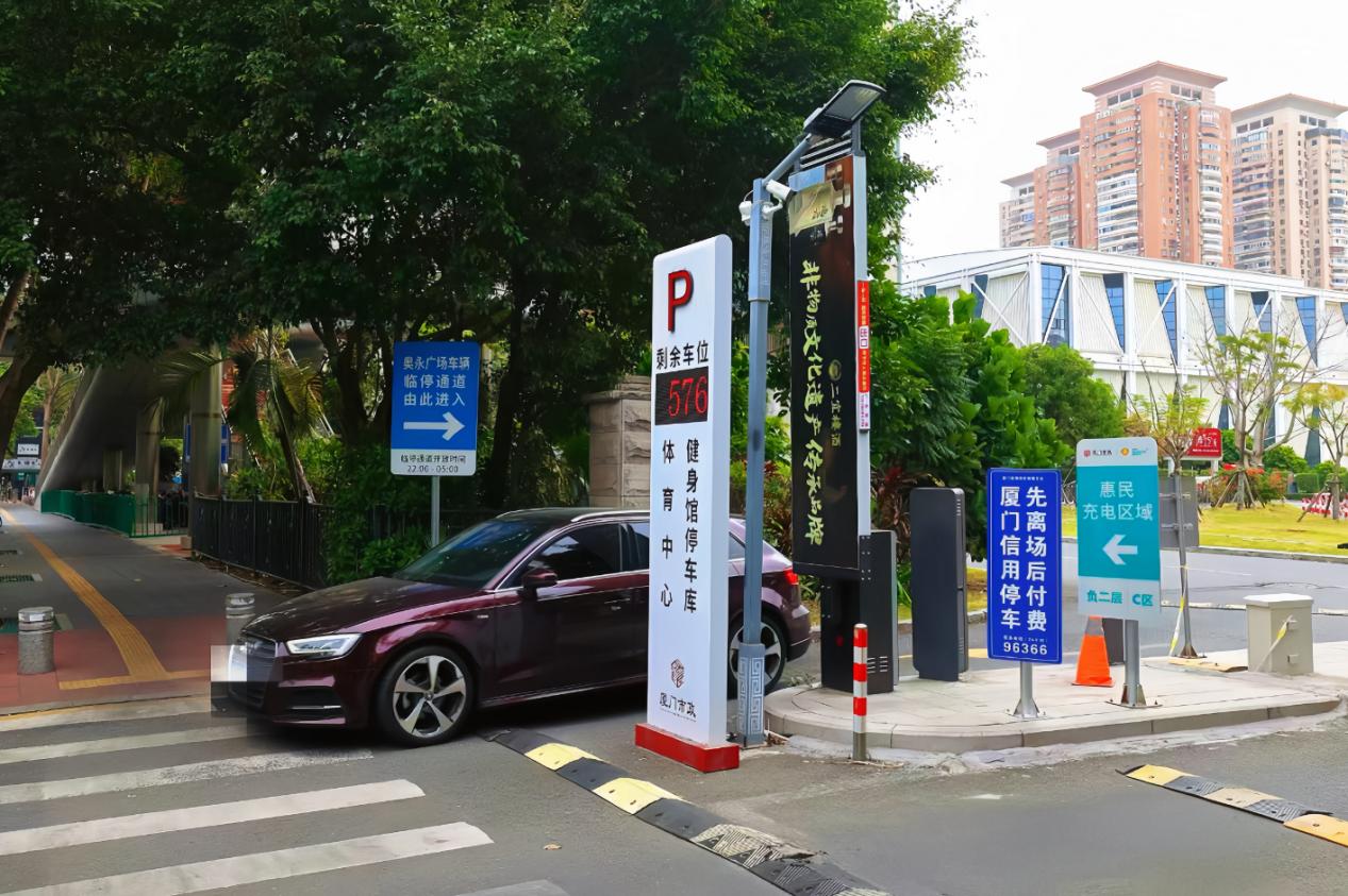 無感支付、信用暢行。廈門市政集團供圖