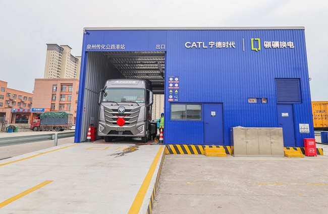 寧德時代騏驥換電晉江傳化站投用