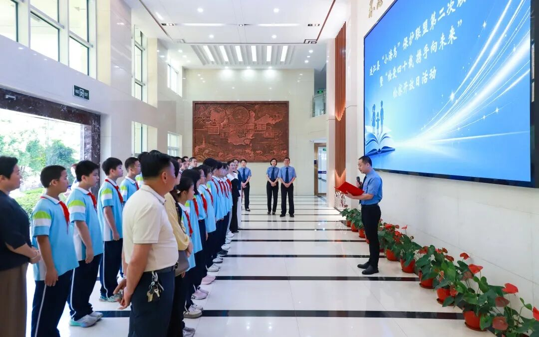 活动现场